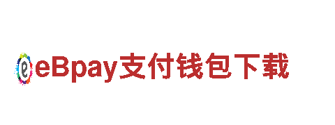 千亿体育网站网址电动车，绿色环保出行的明智选择